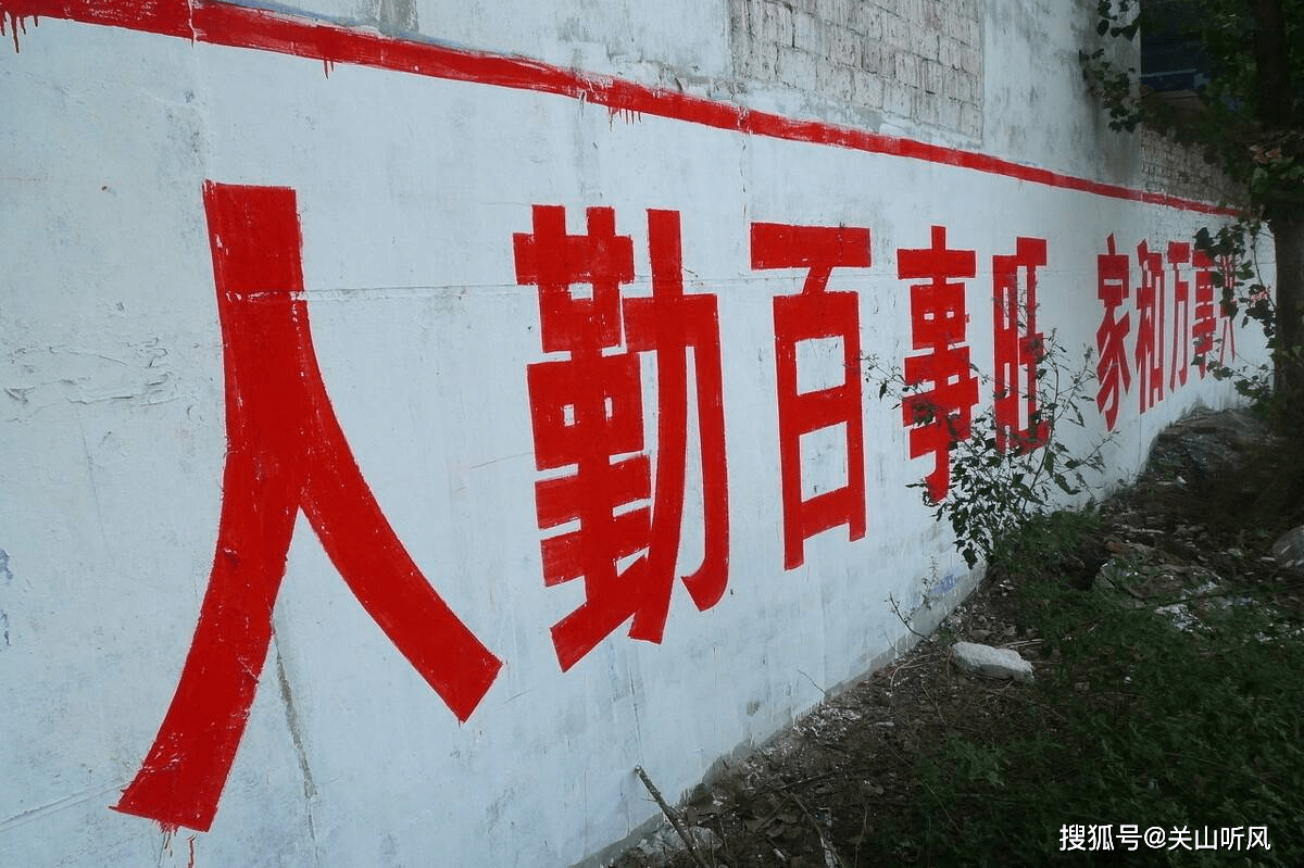 原创农村俗语家有三样不富也旺到底指哪三样