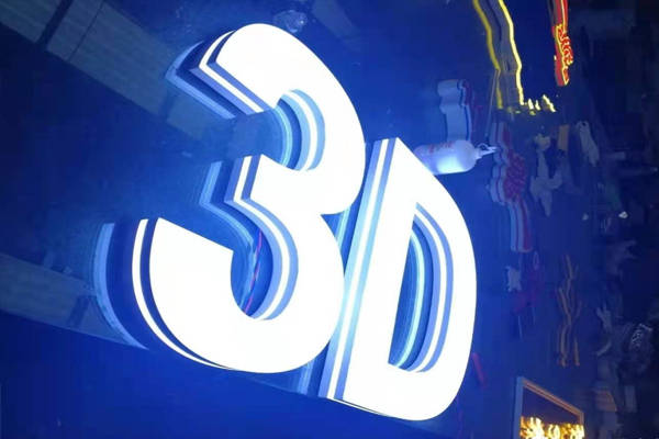 20种发光字优缺点分析 不同发光字效果适合应用不同的场景吗?