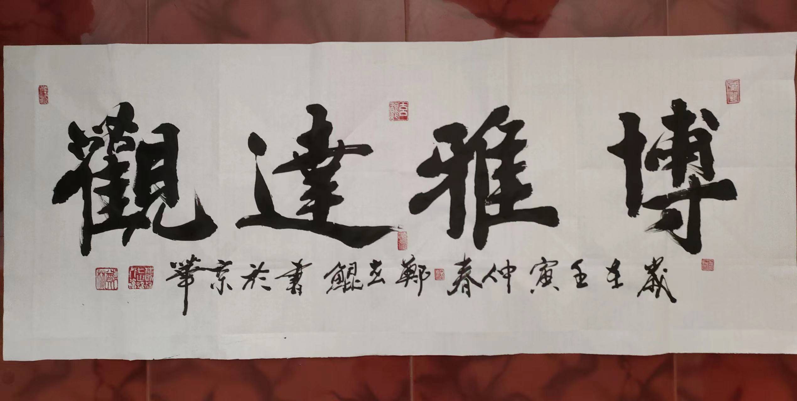 海图书画苑著名书法家文忠轩主郑玄鲲书法艺术坚守传统才能国际化