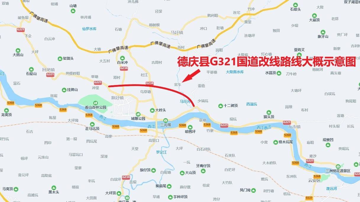 德庆321国道最新规划图图片
