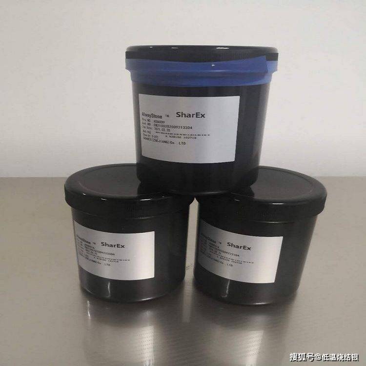 导电油墨新技术及新市场应用