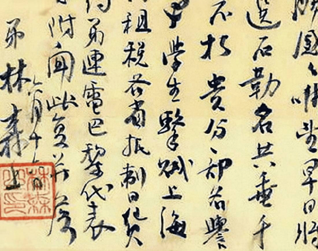 原创林森用情至深的布衣元首一生清廉曾代表中国对日宣战