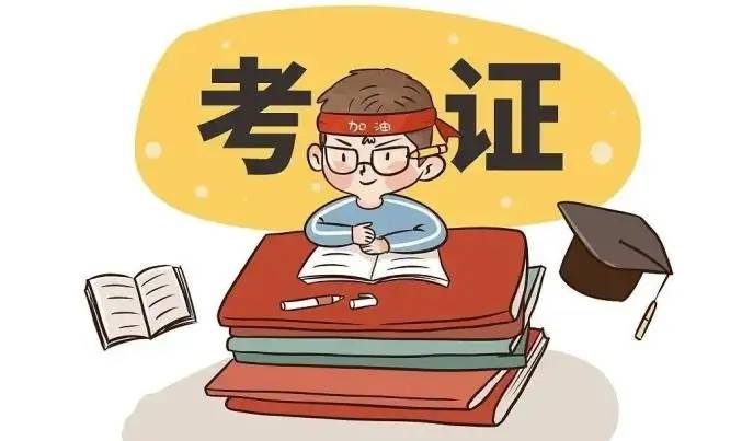 67双减政策是指什么,现在中小学教师收入下降了吗,考教师资格证还有