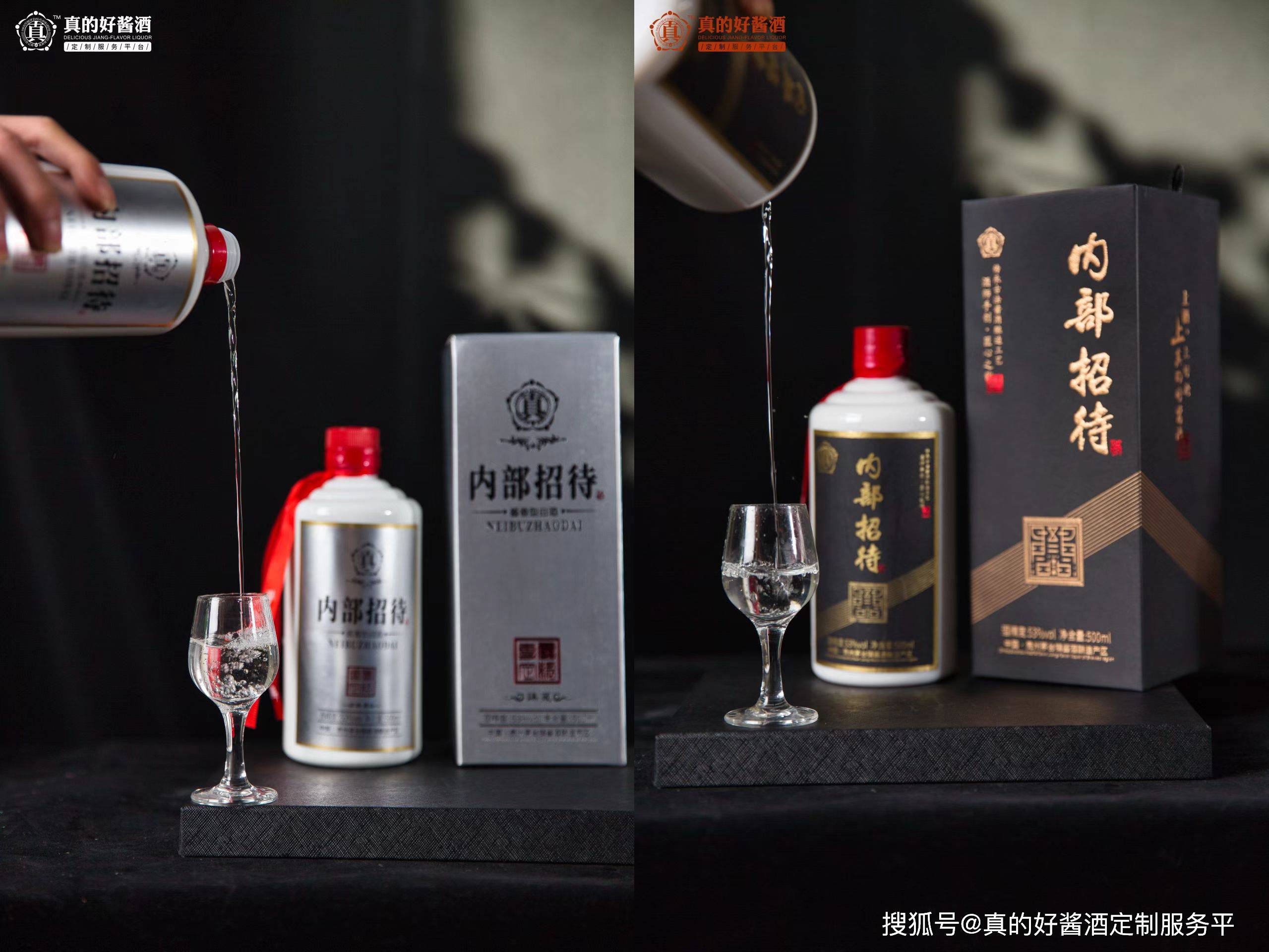 企业定制白酒的好处，企业定制白酒