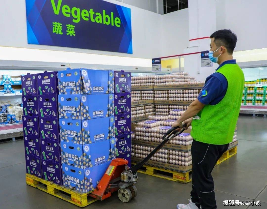 山姆会员资产证明 搜狐网