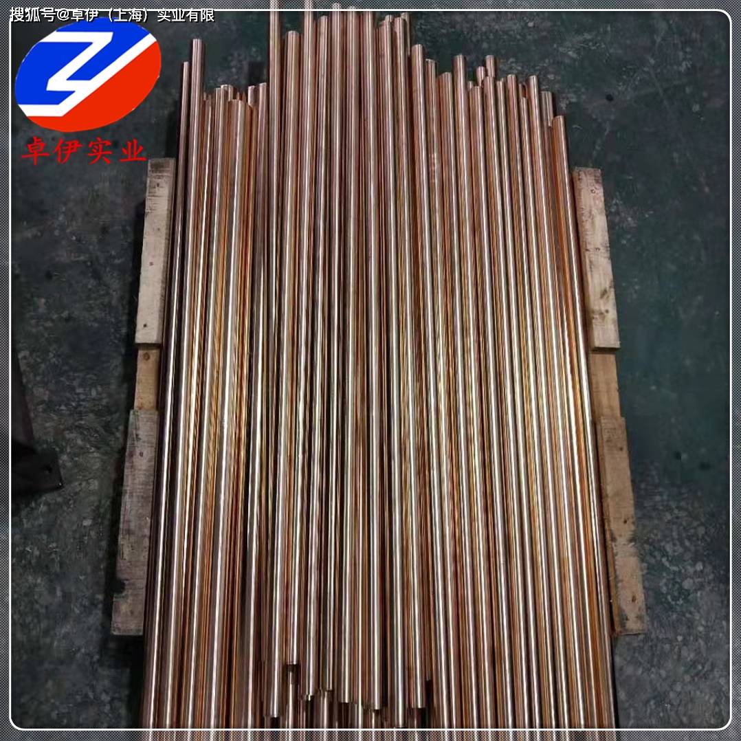 c17300高铍铜易切削铍铜棒线材