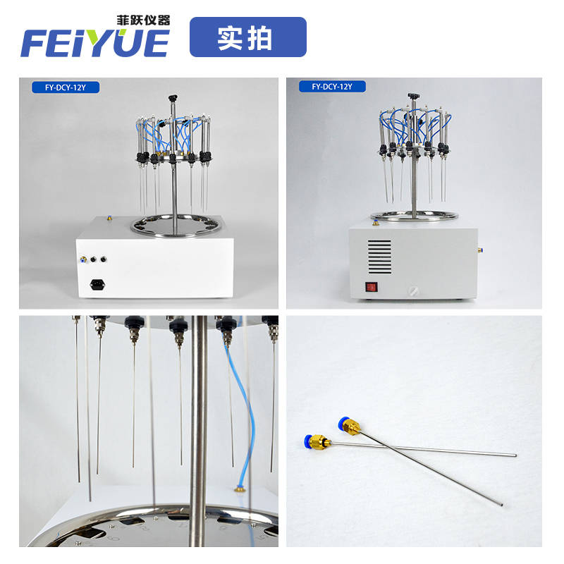 氮吹仪的原理及使用方法_样品_调节_氮气