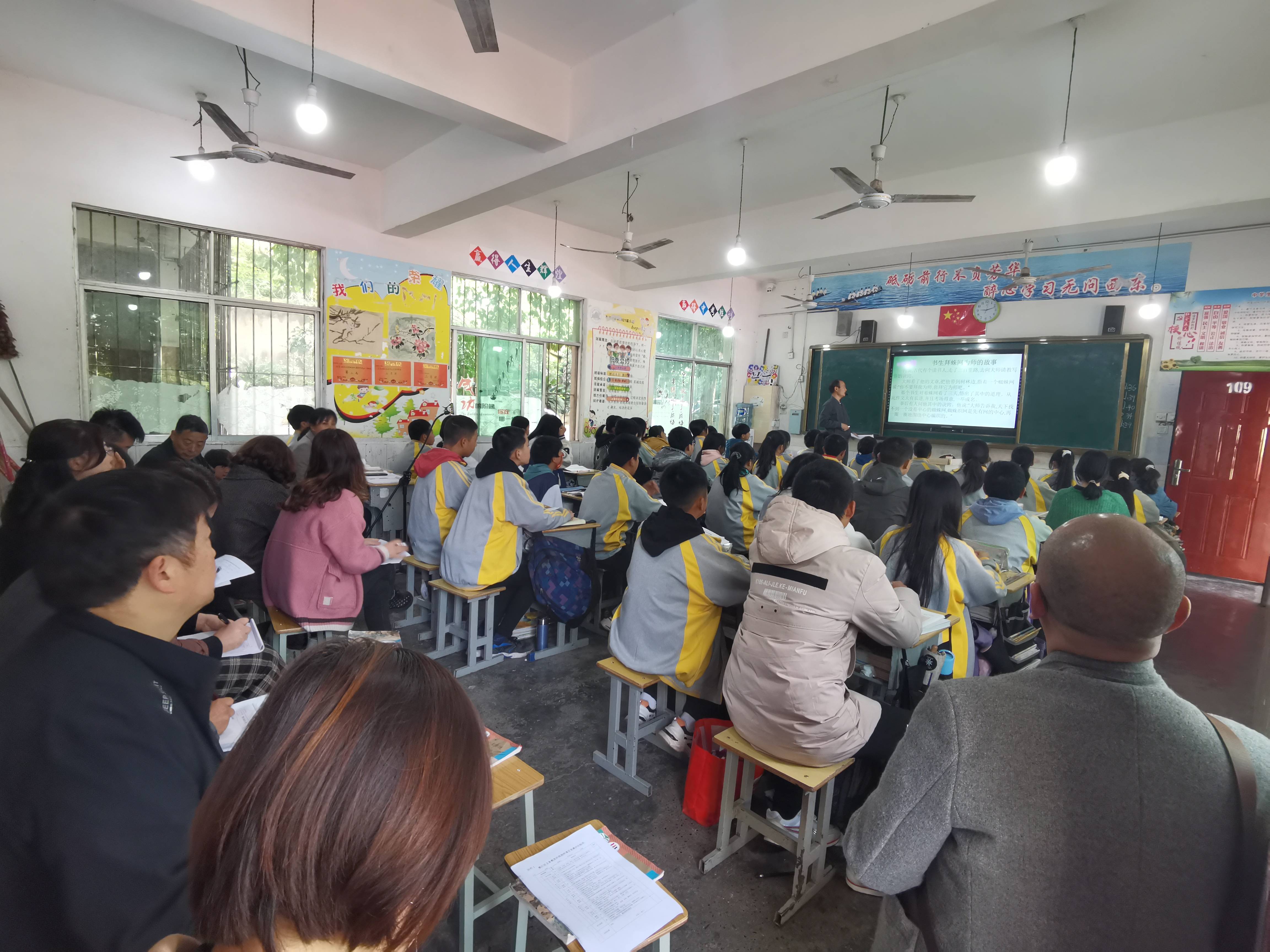资阳市雁江区丰裕高级中学2022年教研教学活动正式启动