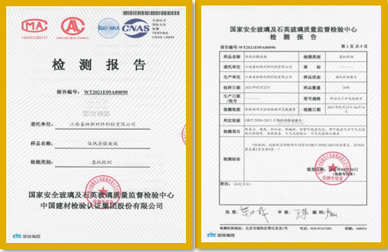 善纳中空隔热涂膜玻璃中空lowe镀膜双银玻璃及普通中空玻璃光学性能