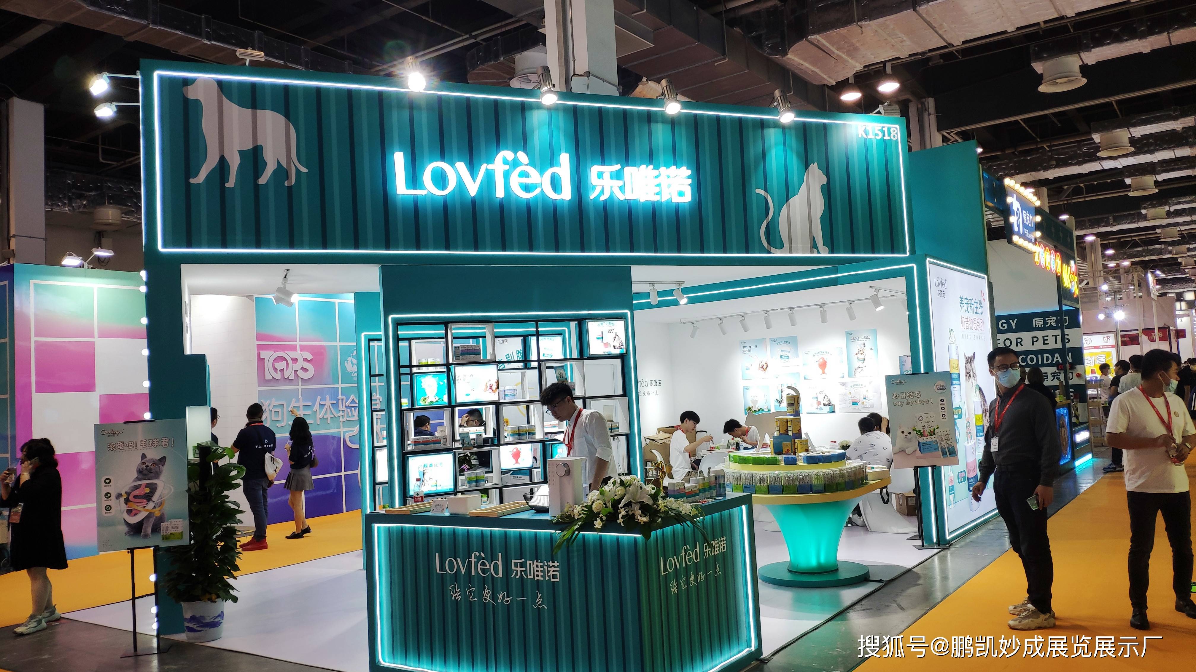 成都展台搭建-成都宠物展-中宠展 展台设计搭建工厂-鹏凯妙成展览厂_