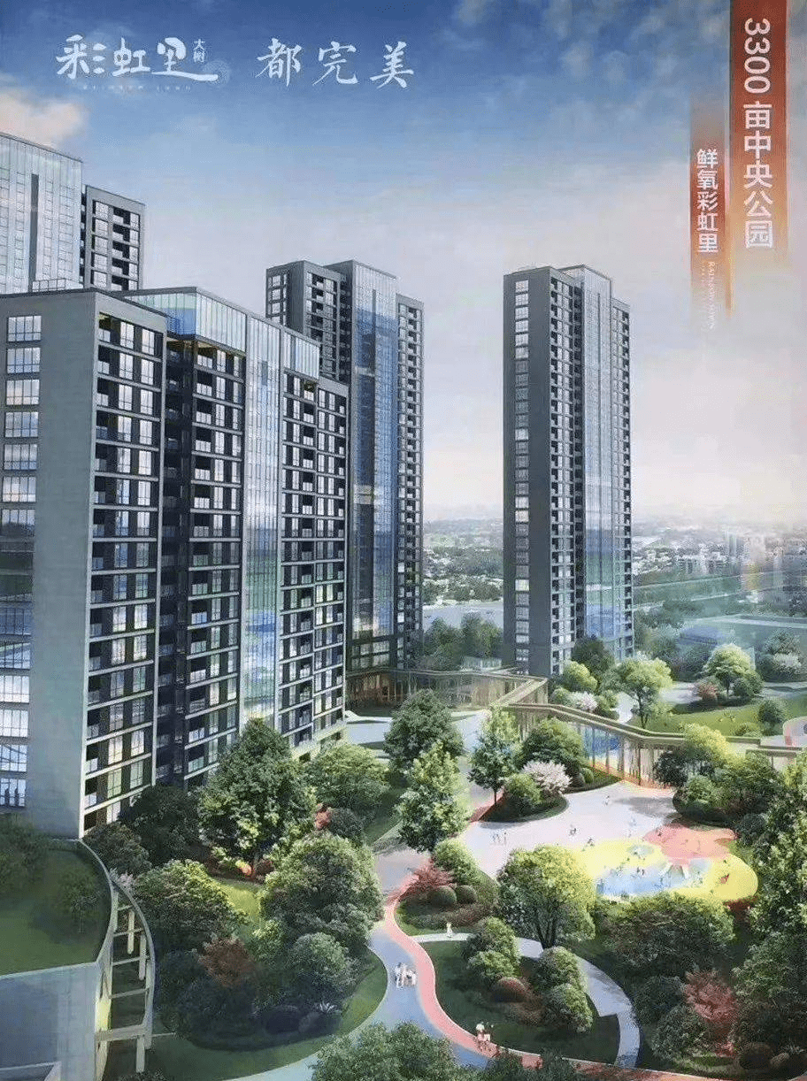 嘉兴大树彩虹城2022最新详情国商区大树彩虹城高铁站大树彩虹城