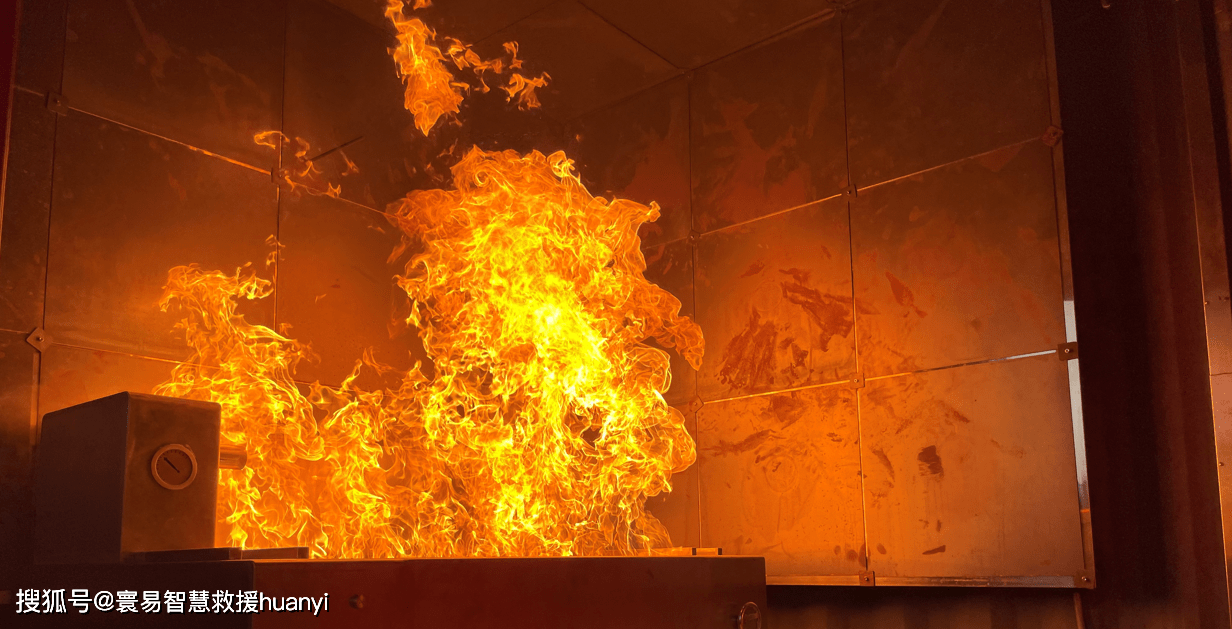 寰易智慧救援移动式模块化集成式真火训练集装箱