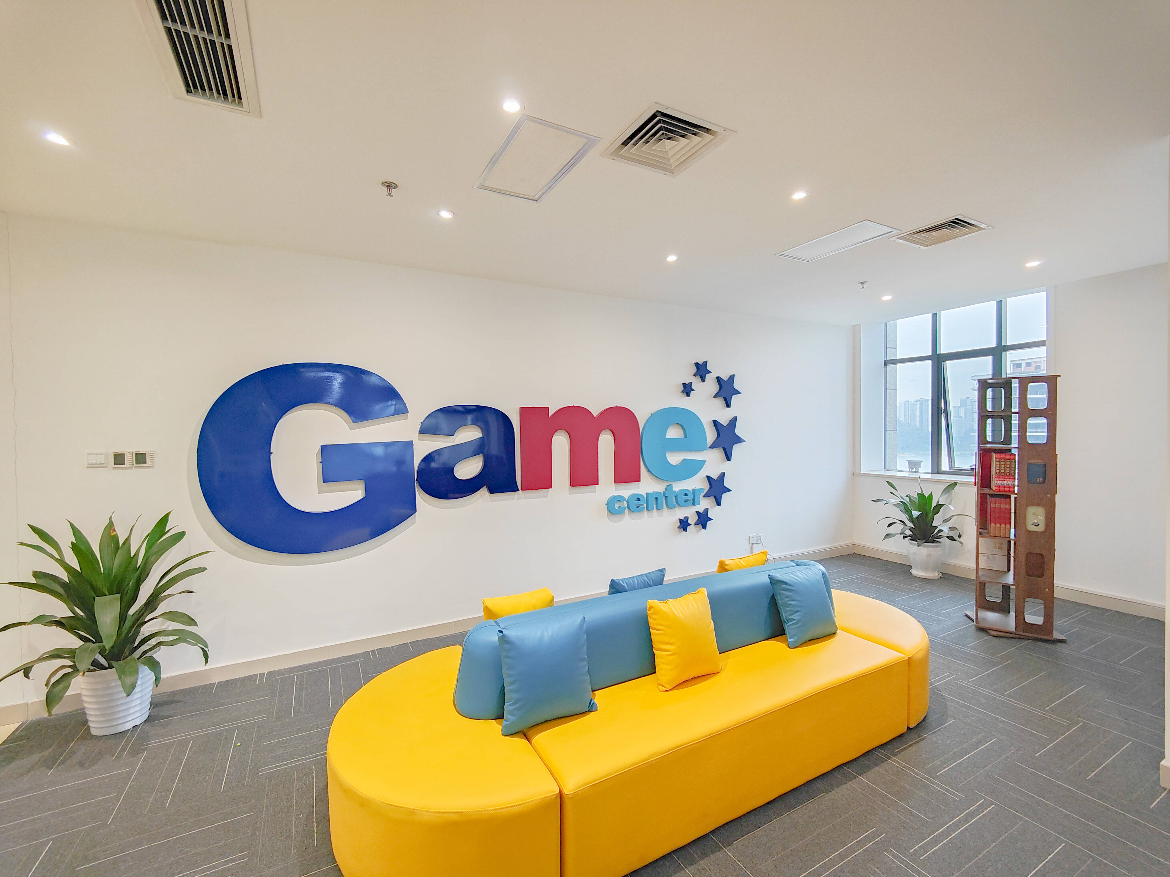 重庆市南滨路文化游戏数字产业中心