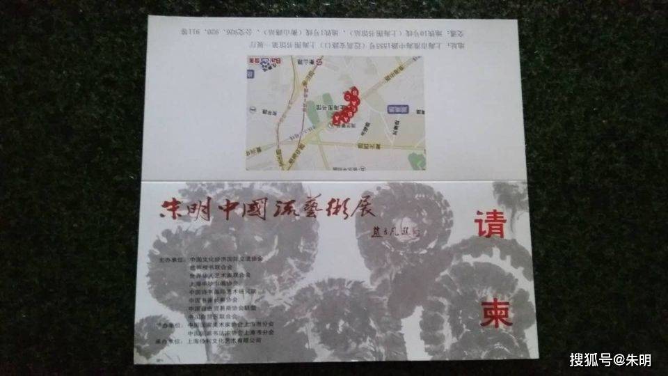 【朱明-朱明智库-流家-中国流-价值流动-图集1】-搜狐大视野-搜狐新闻