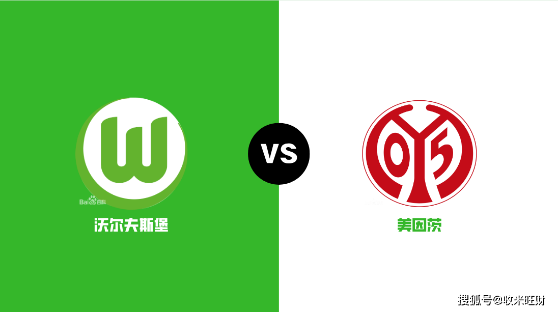 沃尔夫斯堡本赛季的状况整体来看的话,发挥的并不是