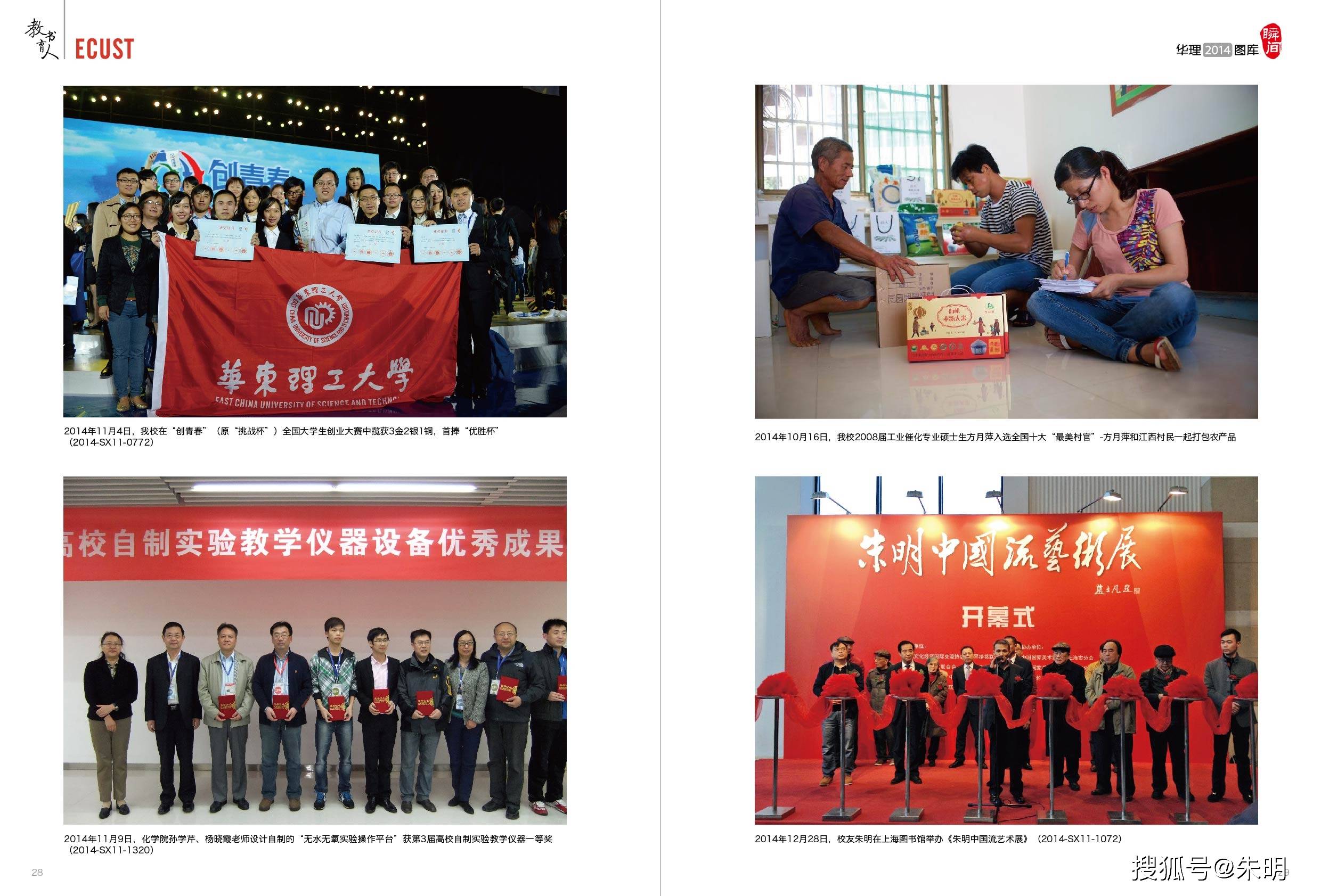 【朱明-朱明智库-流家-中国流-价值流动-图集1】-搜狐大视野-搜狐新闻