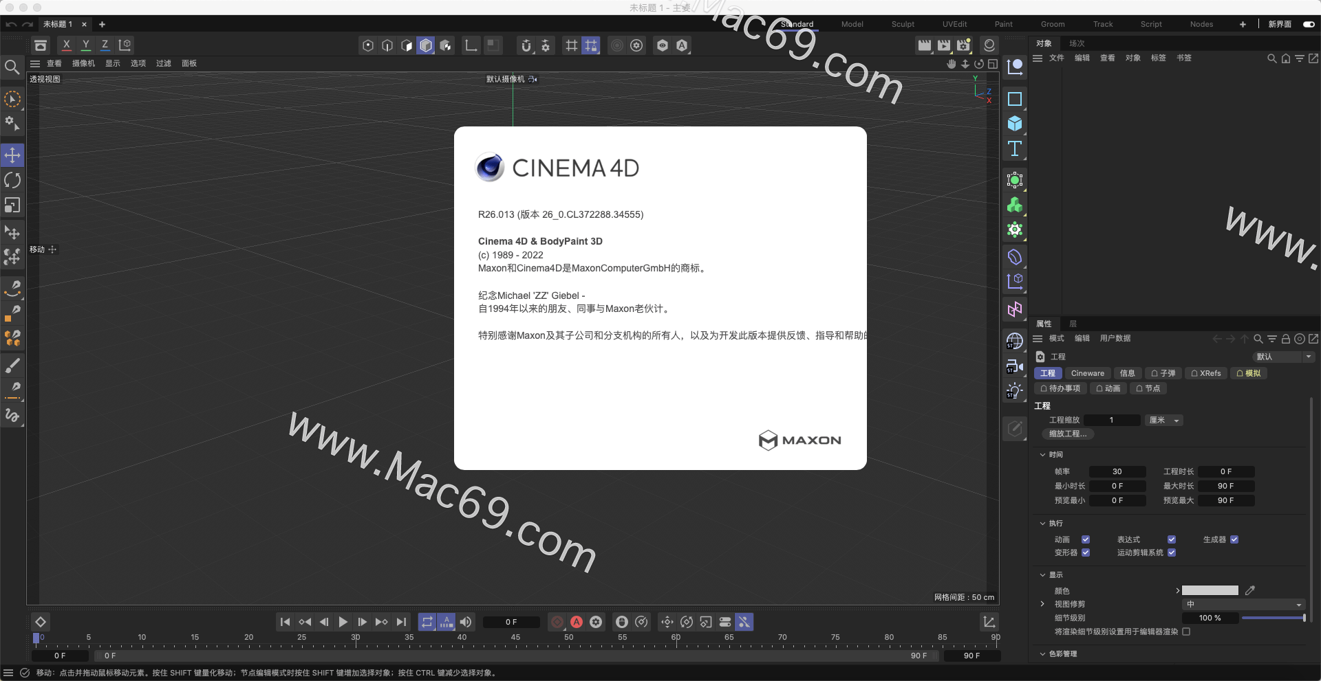 download the new CINEMA 4D Studio R26.107 / 2024.1.0