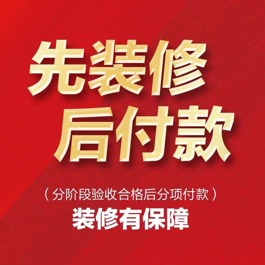 齐家网付款方式_齐家网支付方式_支付齐家方式网上怎么用
