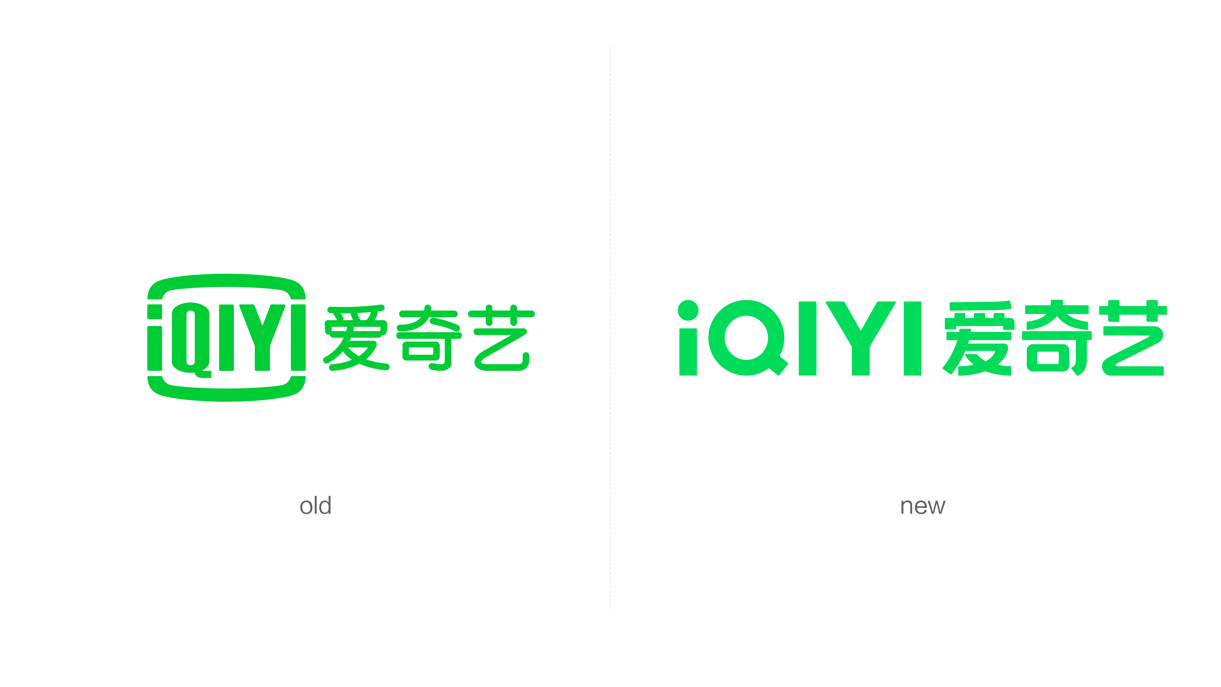 爱奇艺logo高清图片