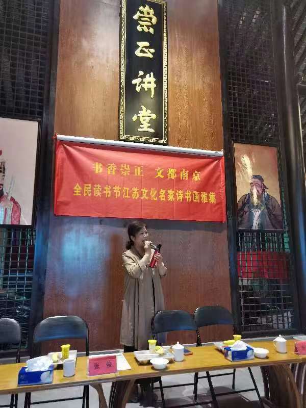 言恭达携诗书画名家赠书崇正书院