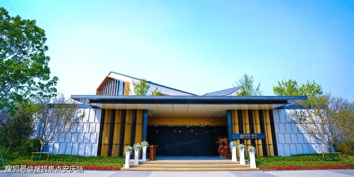 大连绿城诚园绿城诚园售楼处售楼处官方网站售楼中心电话地址丨详情