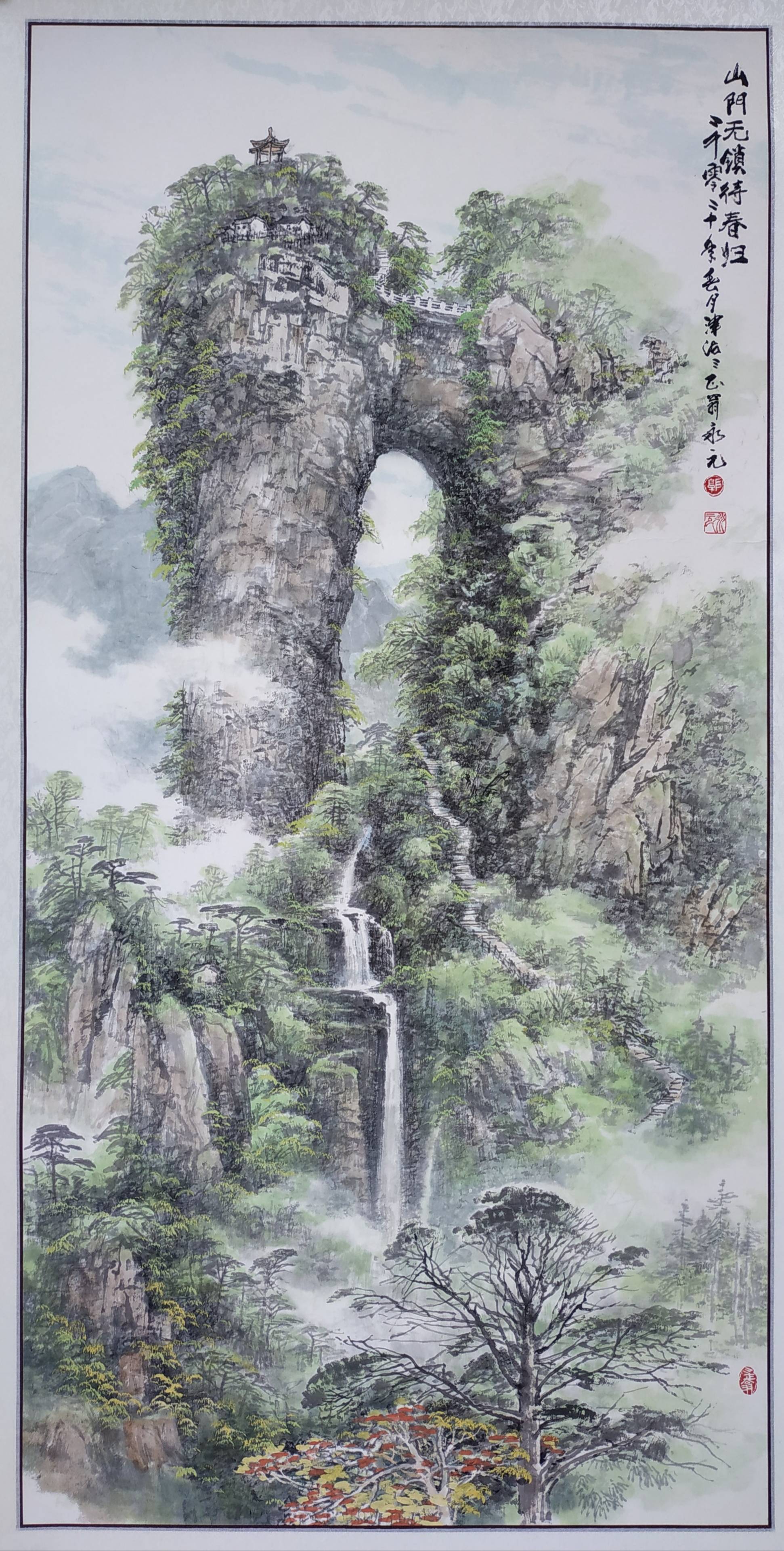 郭永元|咫尺乾坤——2022当代中国画名家学术小品展（第二回展）_
