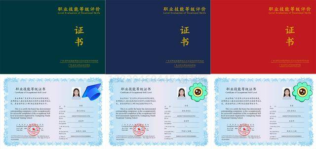 广州市美容师职业技能等级鉴定考试快速报名通道