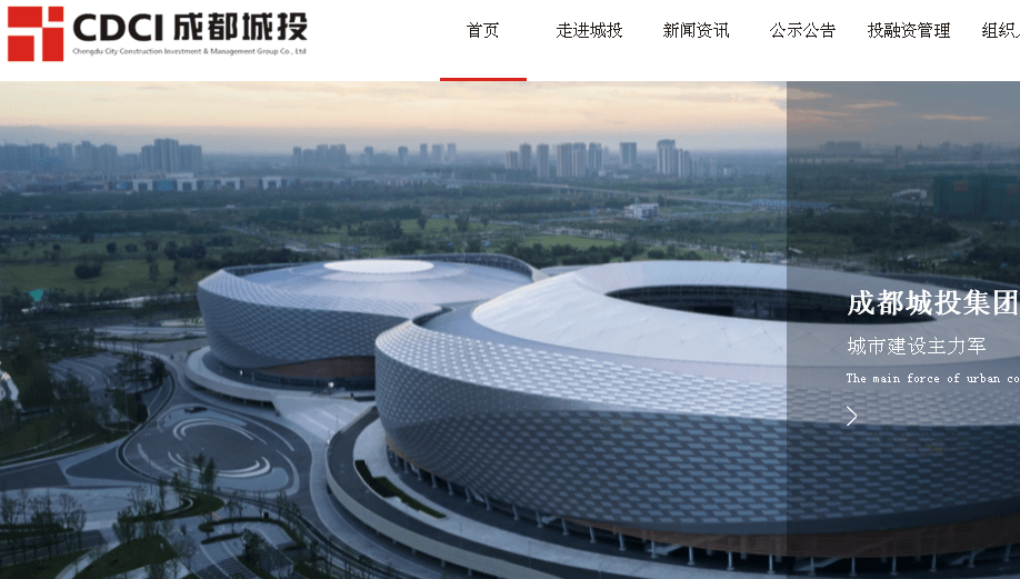 年轻川妹子胆太大敢在成都城投的出纳岗位上挪用公款上千万