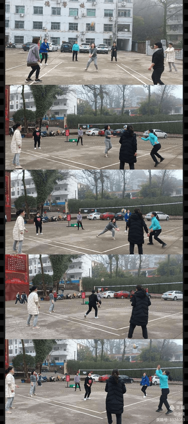 气势凶猛排山倒海祝贺横峰二中在中小学女子气排球团体赛中夺冠