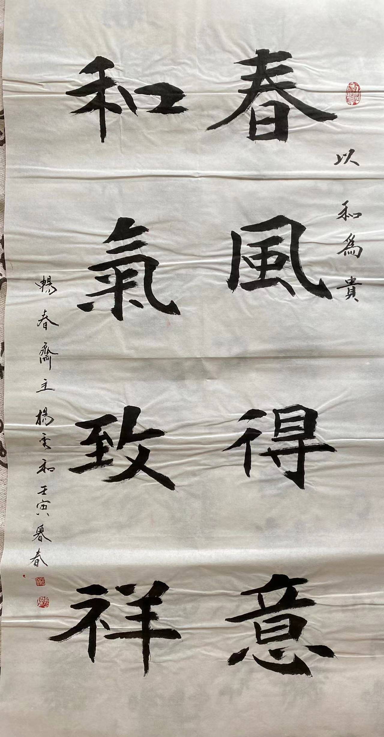 中国书画院院士书法家畅春斋主杨秀和:杨姓名人在文化艺术领域创造了辉煌成绩_延昭_畅春_杨秀