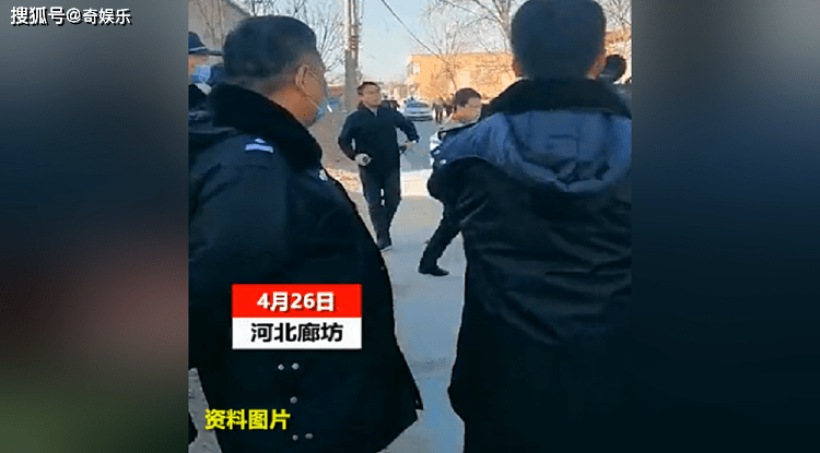 廊坊市突发重大刑事案件凶手杀死2人逃走被警方抓获疑因感情纠纷引发