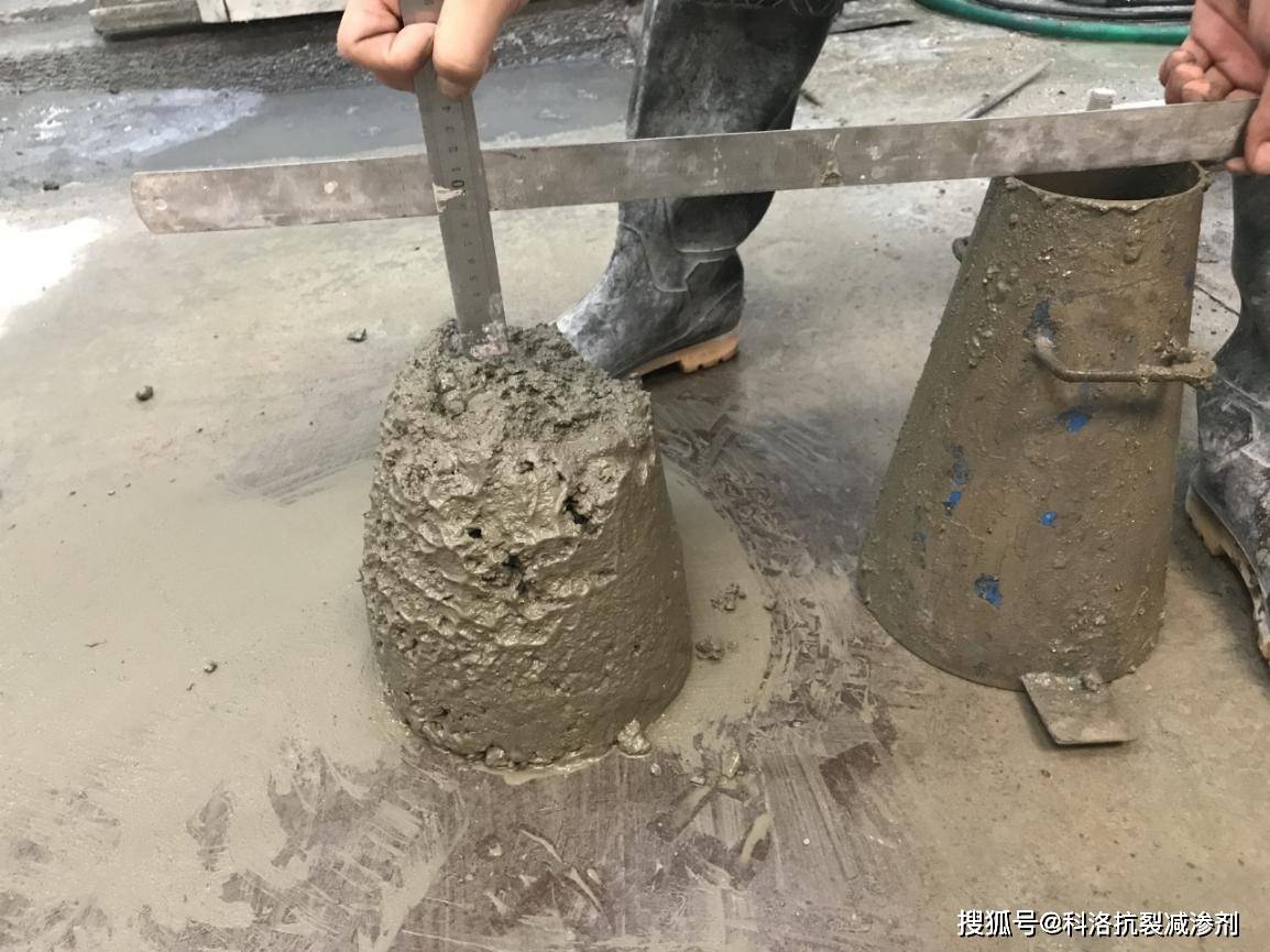 基准混凝土碳化试验用混凝土坍落度状态浸泡科洛永凝液dps浸泡科洛永