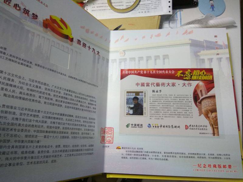 携手共创新未来—2021庆祝建党100周年南京市六合区青年书法摄影作品