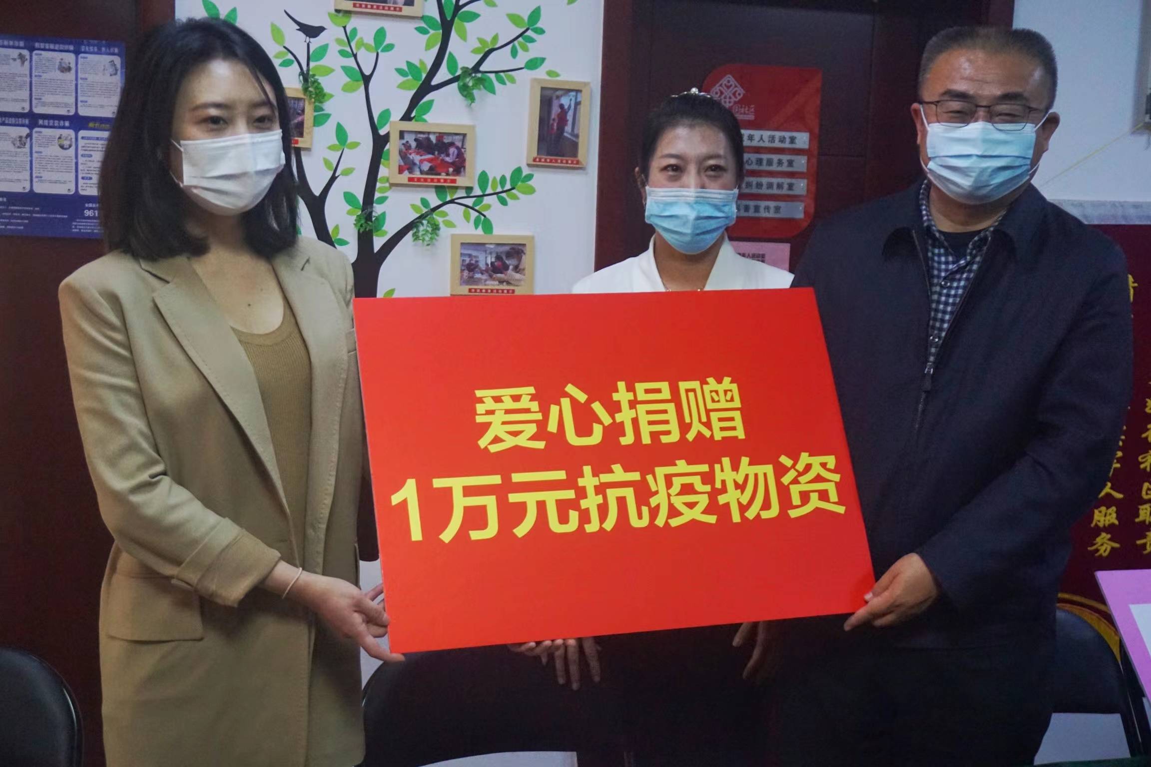 情系社区同心抗疫爱心企业为太原市长治路社区捐赠防疫物资