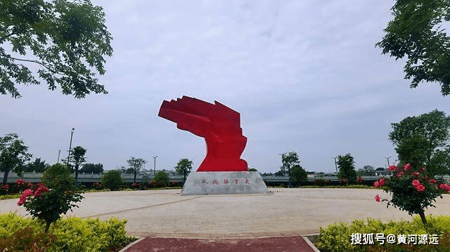 河南这个红色广场,依两街一河而建,那星火相传的地标闪闪发光
