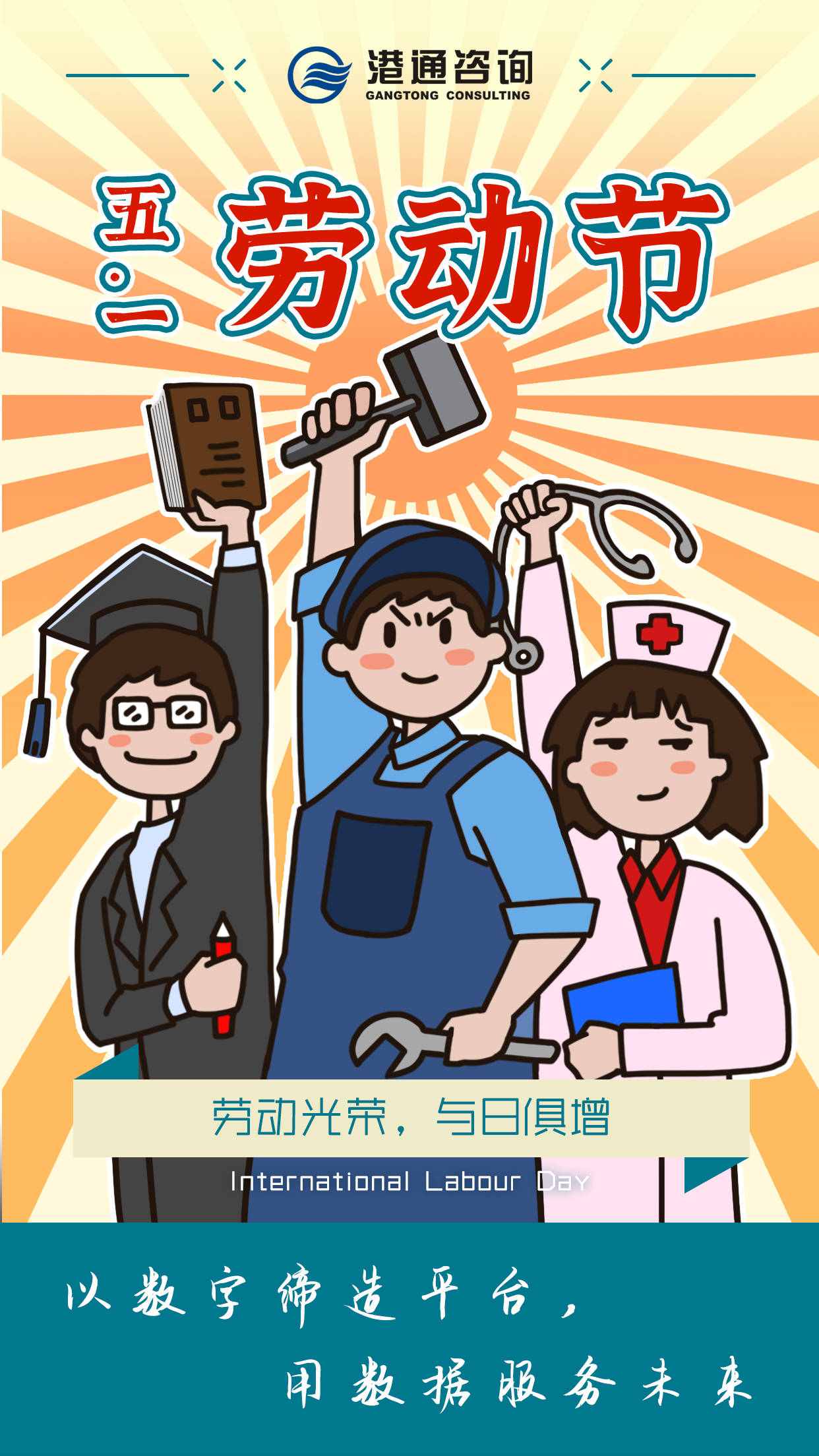 人生在勤不索何获