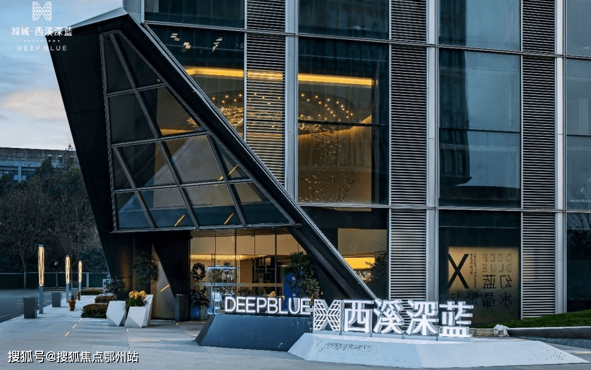 杭州绿城西溪深蓝西湖绿城西溪深蓝公寓官方网站太牛了
