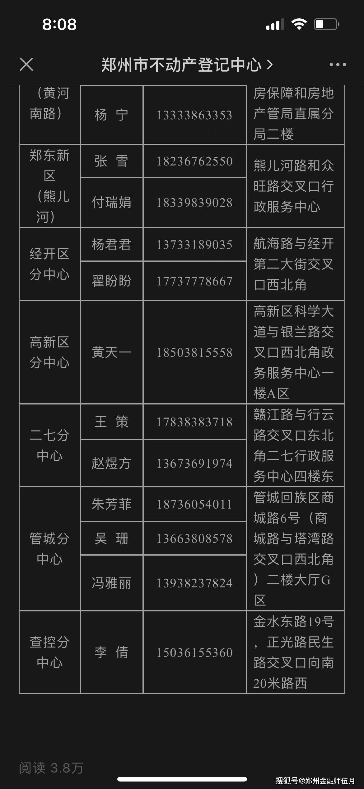 郑州疫情封控期间 ，贷款还可以正常办理吗？