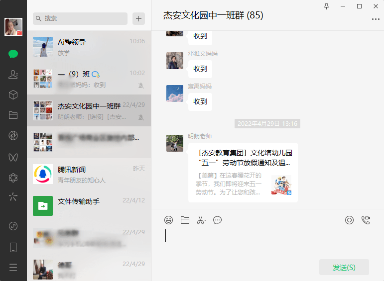 ΢�������¼��ô����