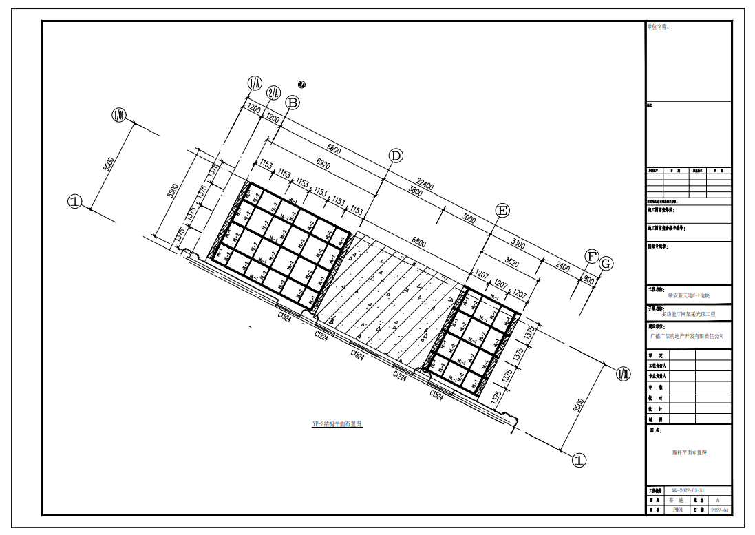 辽宁省沈阳市某酒店雨棚钢结构设计