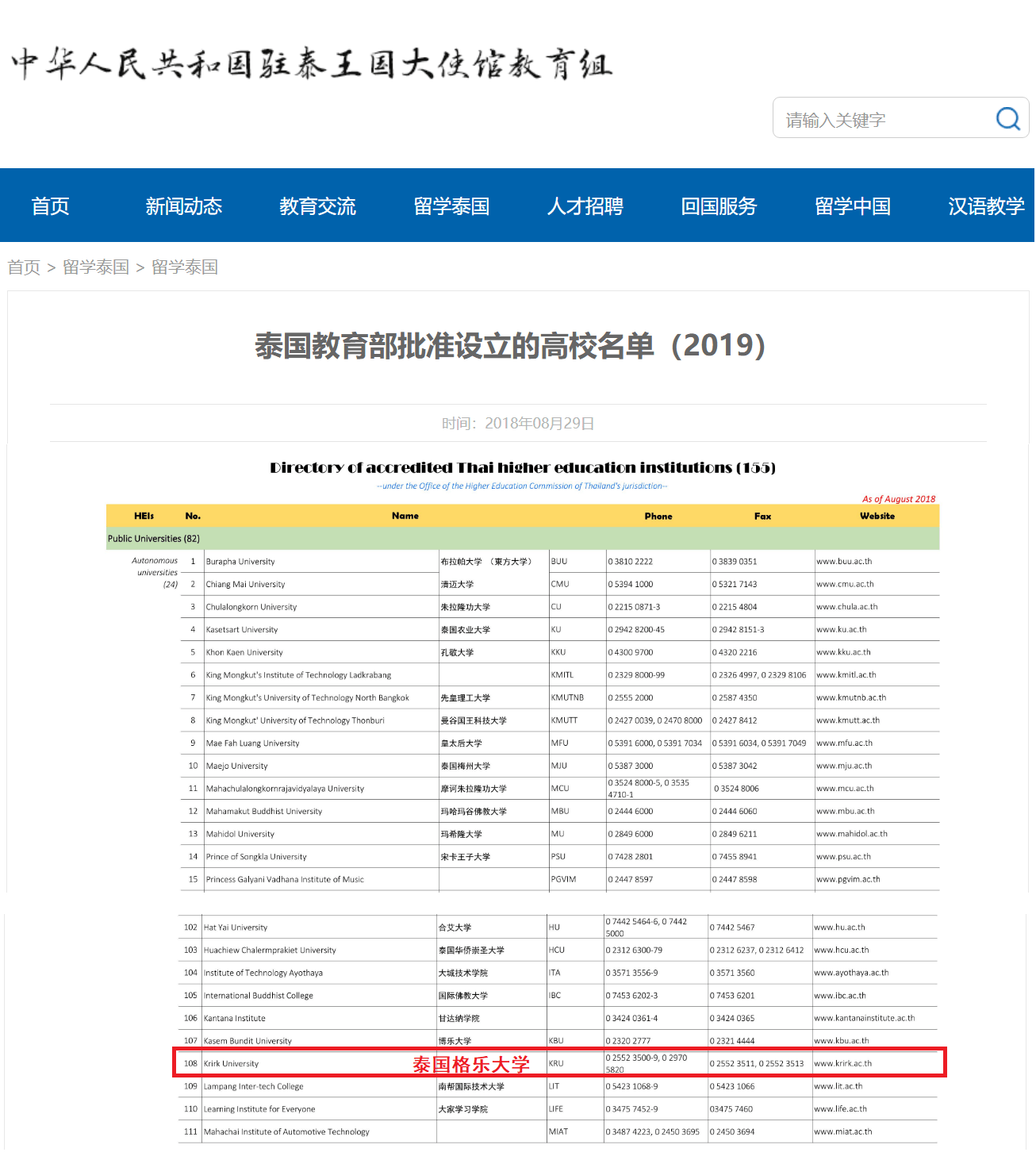 免联考留学价格多少(考研培训班一对一价格)