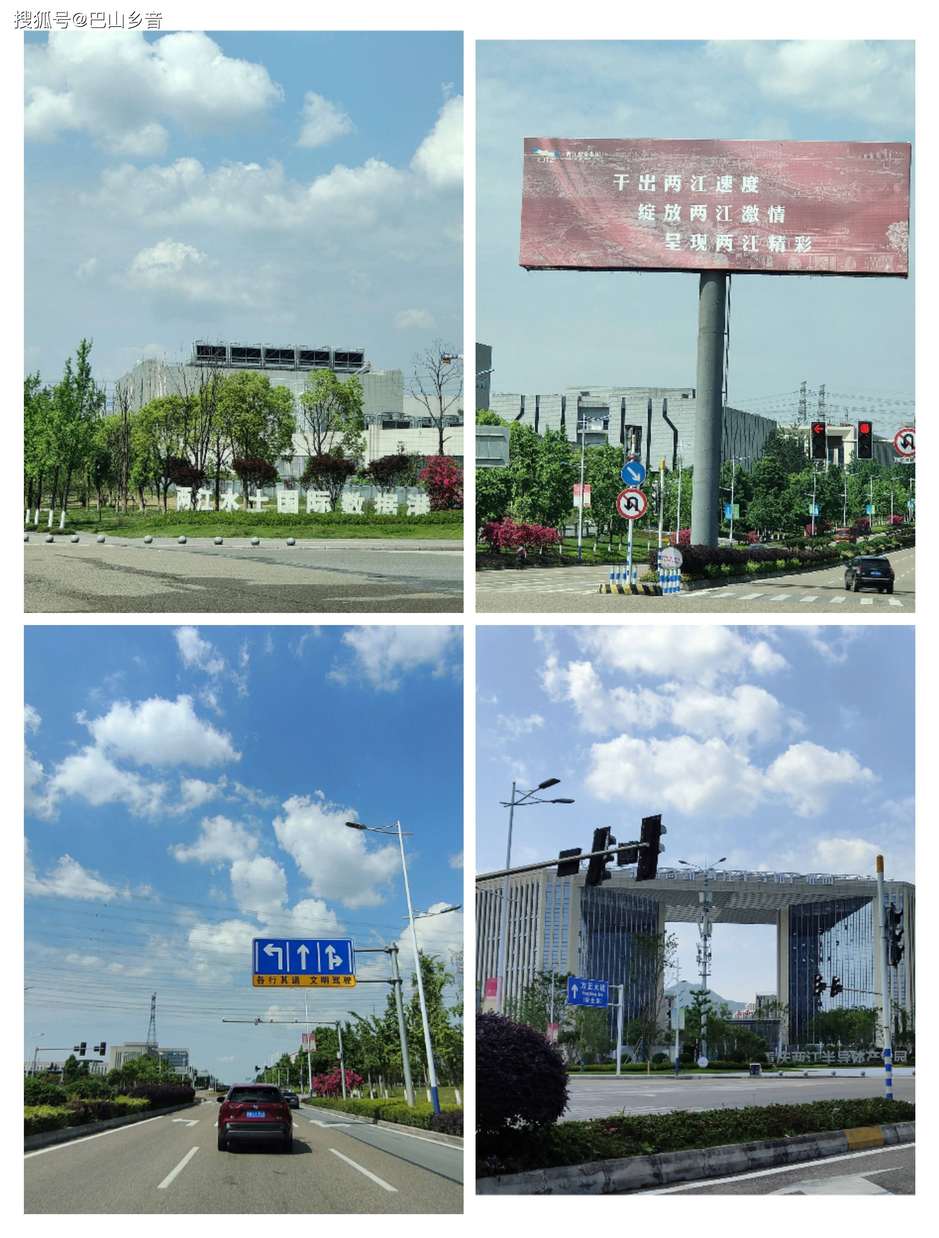 重庆高新区标志图片