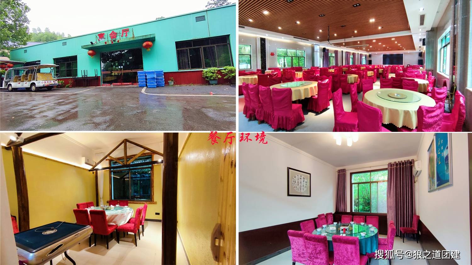 长沙好玩的公司户外团建周边一日游(长沙小庆农庄)