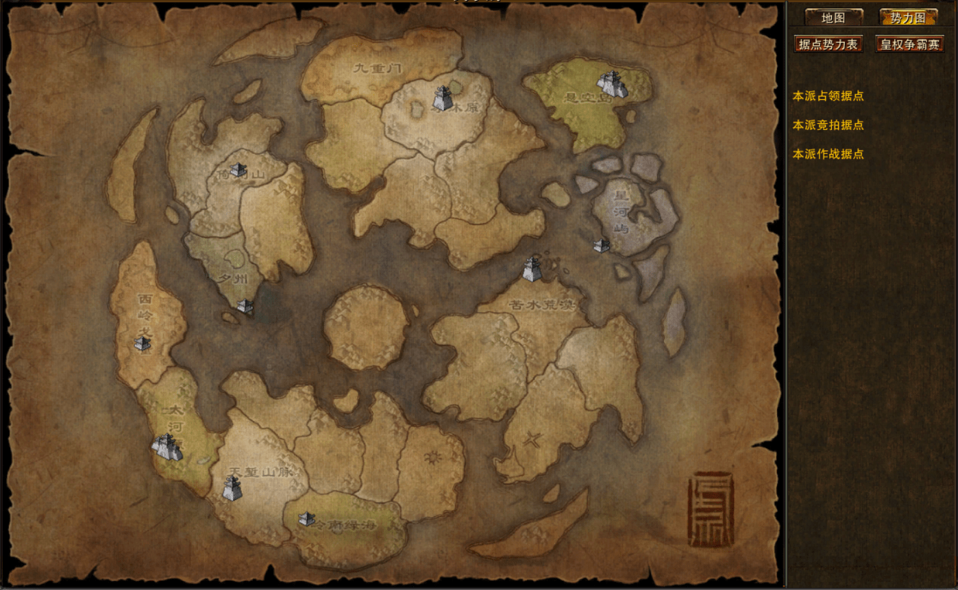 为了体现出修仙界的尔虞我诈,策略统治.