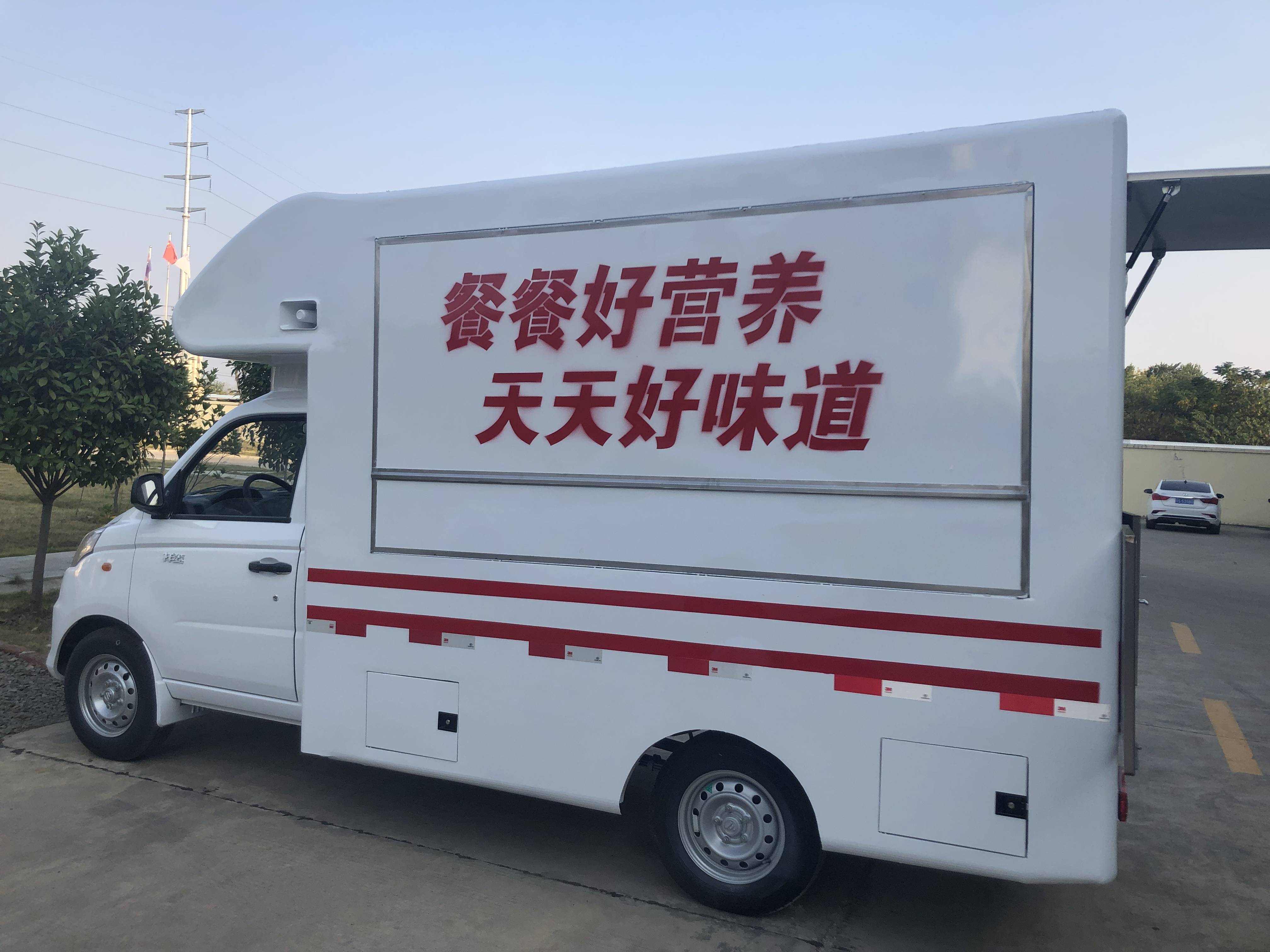 冰淇淋奶茶车生产厂家 户外流动快餐车可按揭 商业街美食小吃车多少钱