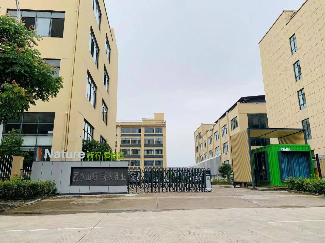 丽水山耕新农公司董事长孟海龙,副总经理樊坤,生产,质量,设备,采购