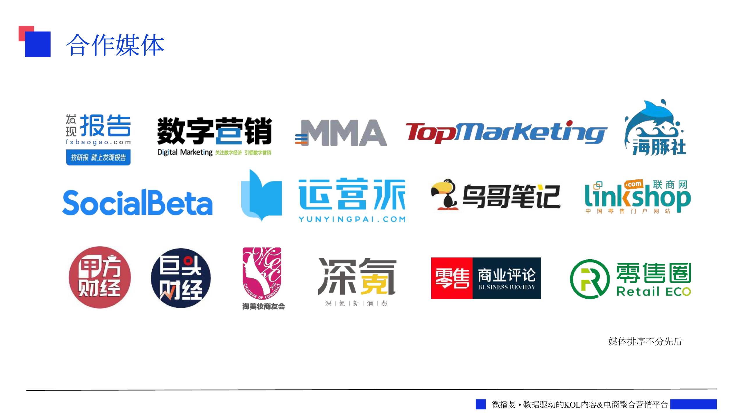 社交媒体平台有什么用
