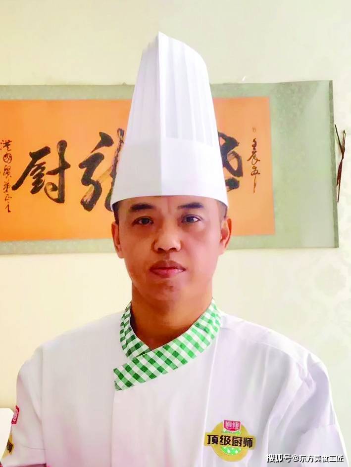 中华美食工匠王洪国中国烹饪大师中华鲁菜大师