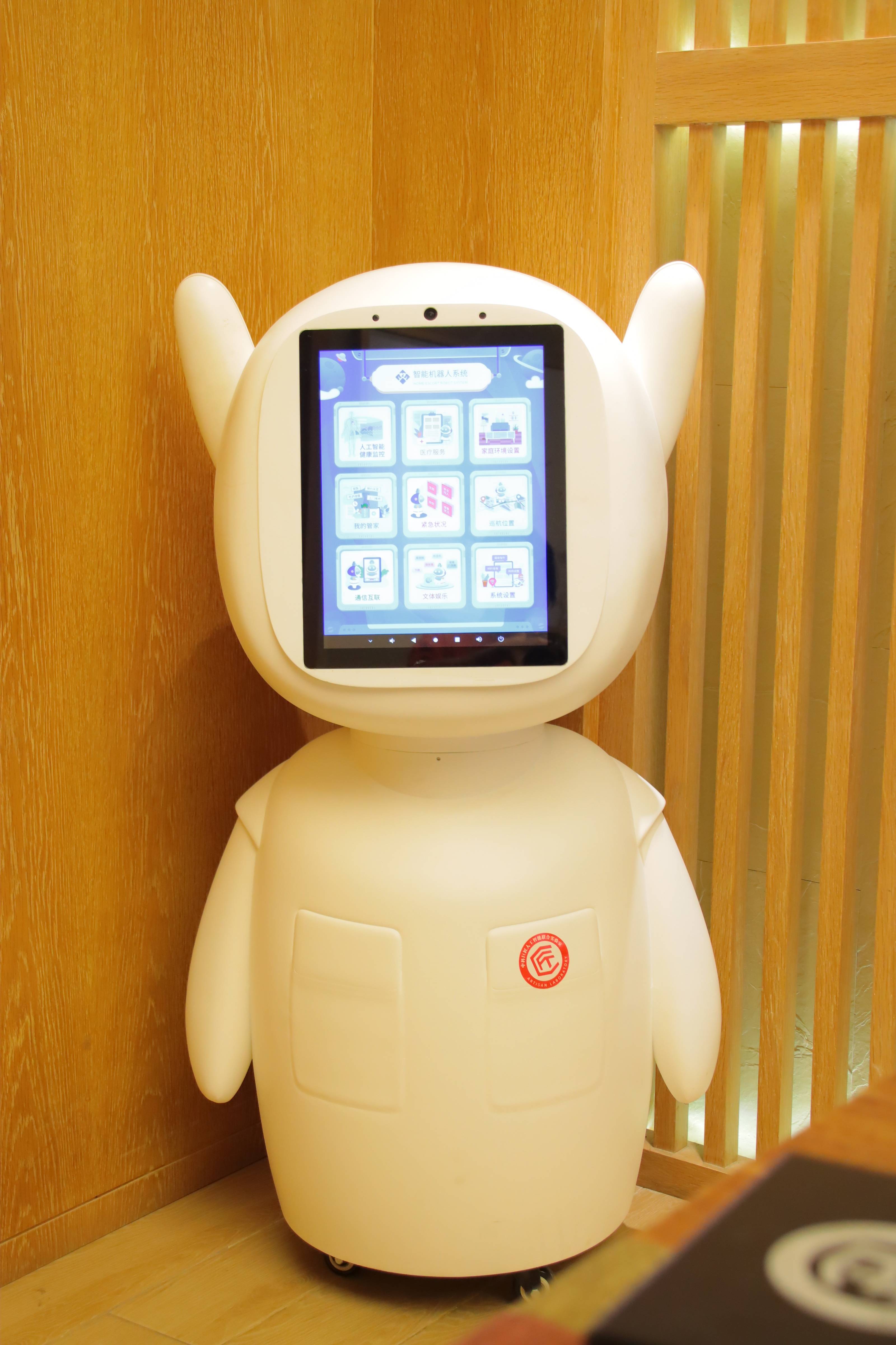 广交会的智能迎宾机器人长什么样?_互动_巡逻_探测