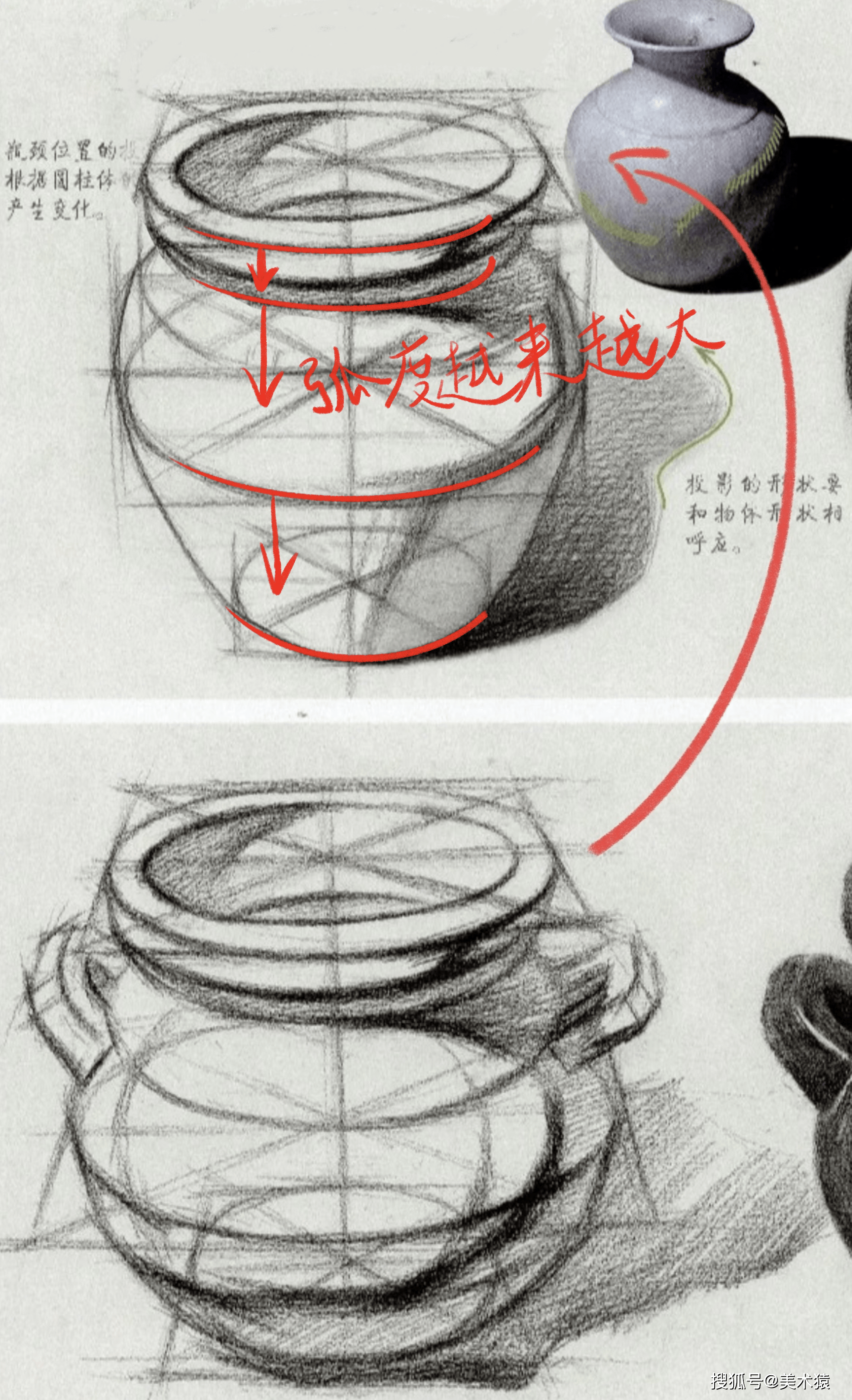 设计素描罐子分解重构图片